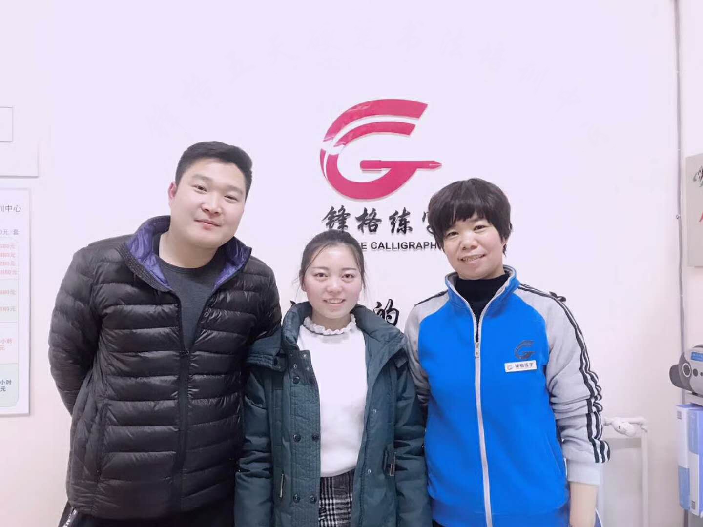 恭喜天津武清區(qū)楊校長加盟成功