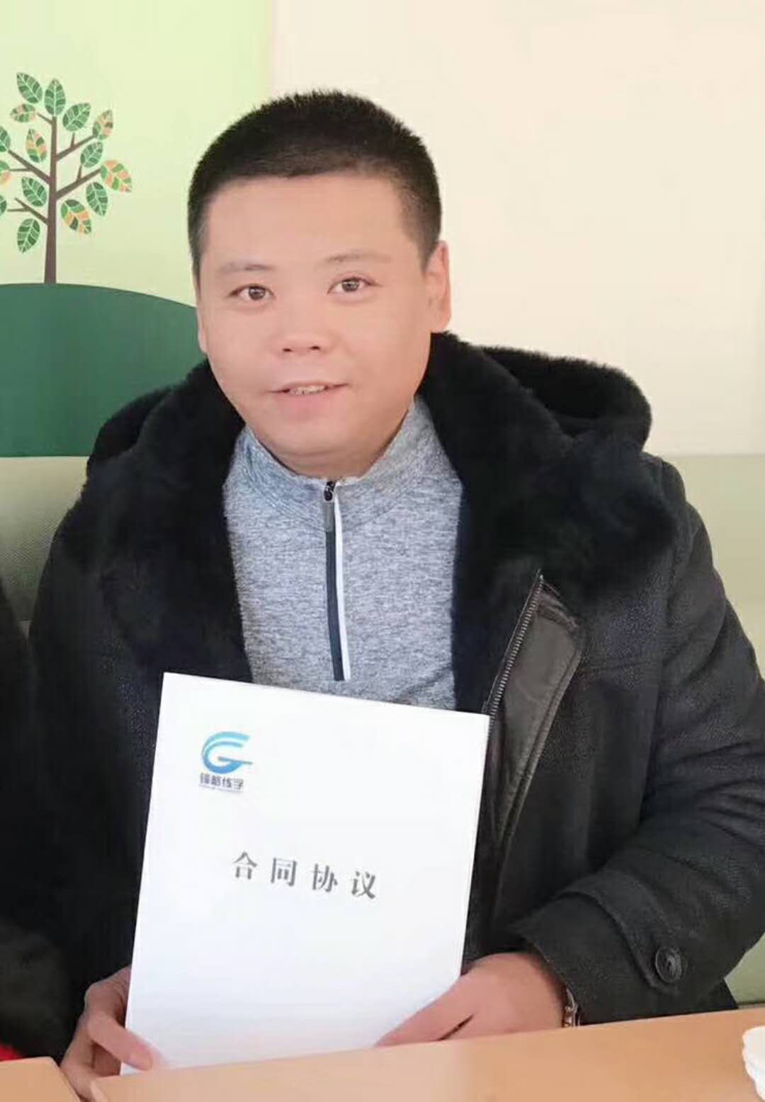 熱烈慶祝李老師成功簽署齊齊哈爾市龍沙區(qū)！