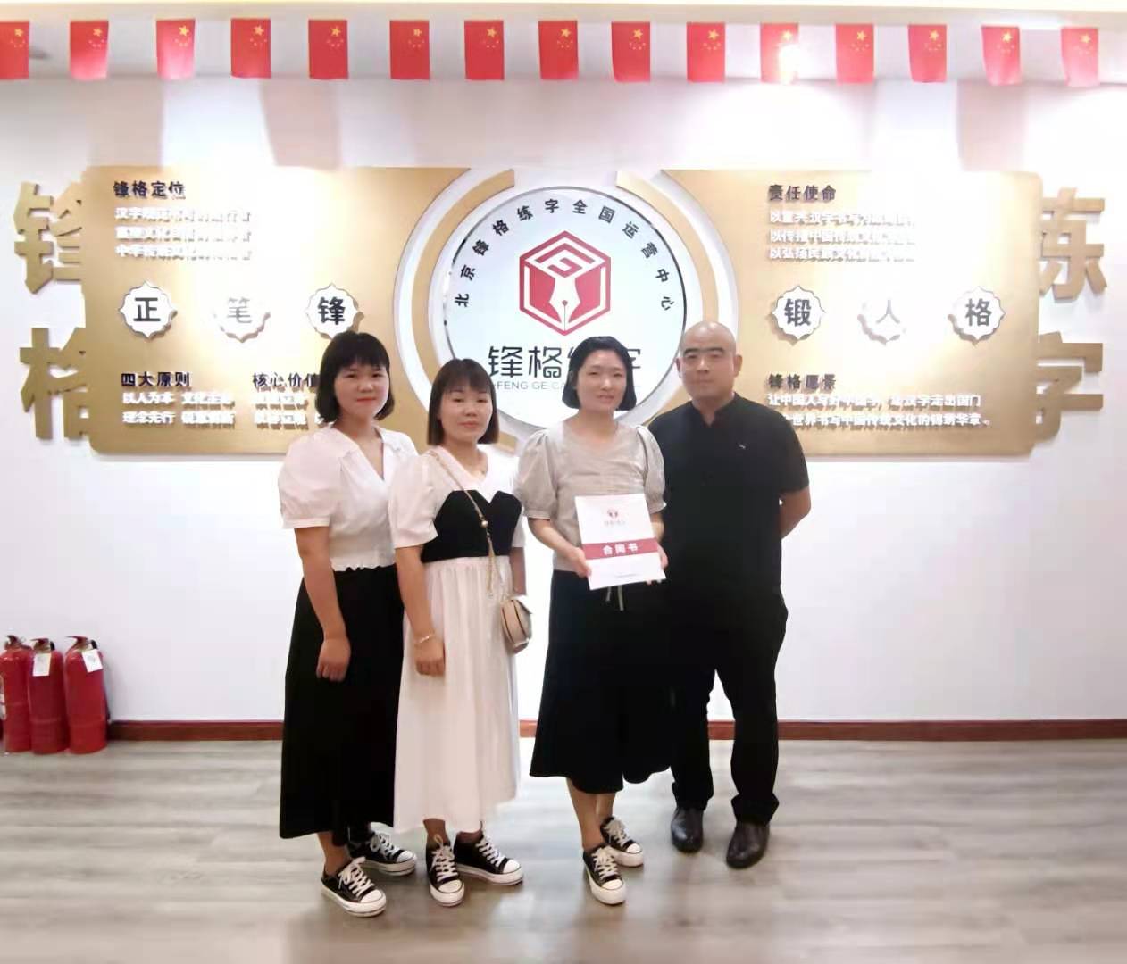 熱烈祝賀張老師簽約安徽阜陽界首市代理！