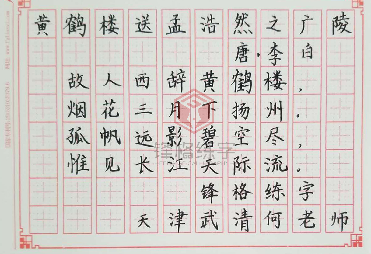 孩子寫字慢、寫字丑，家長(zhǎng)后悔已晚