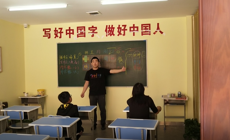 想加盟練字機(jī)構(gòu)但不知道怎樣選擇？