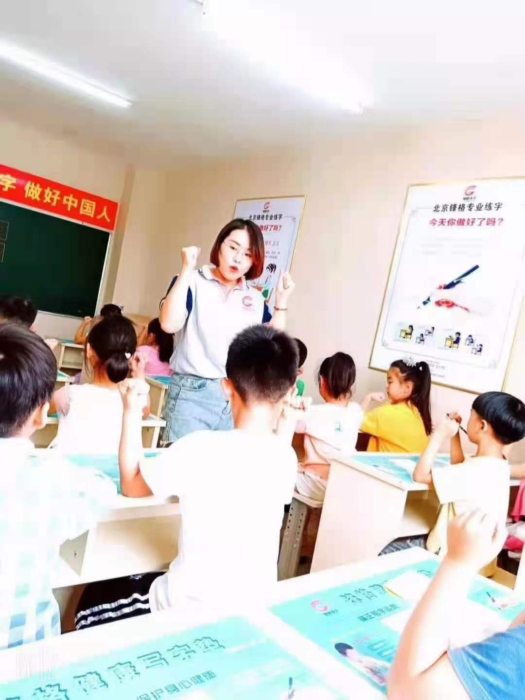 怎樣選加盟品牌，開辦練字教育培訓(xùn)機(jī)構(gòu)