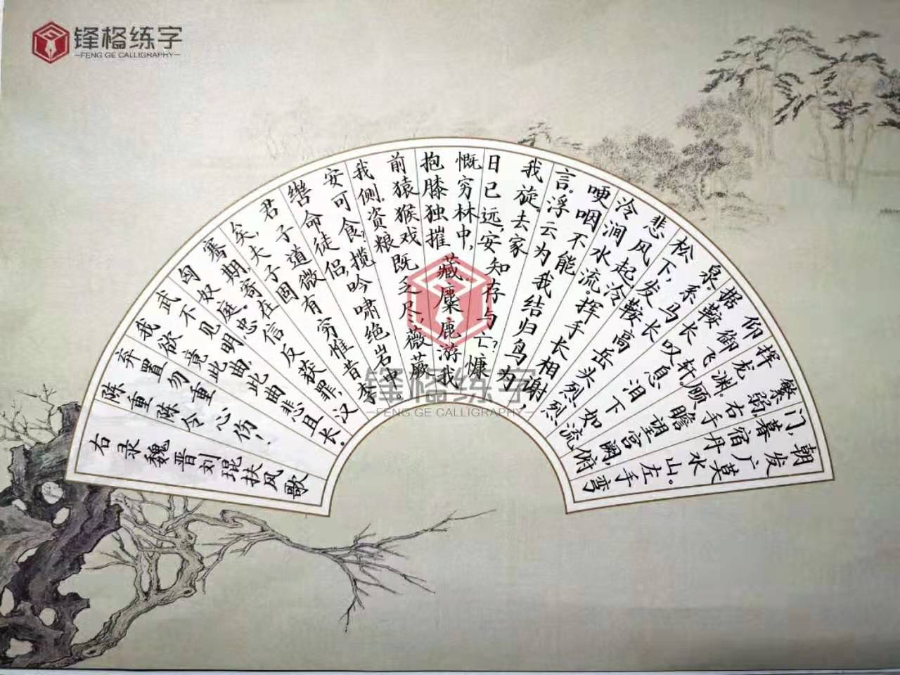 掌握硬筆書法5大規(guī)律，硬筆字想寫不好看都難！