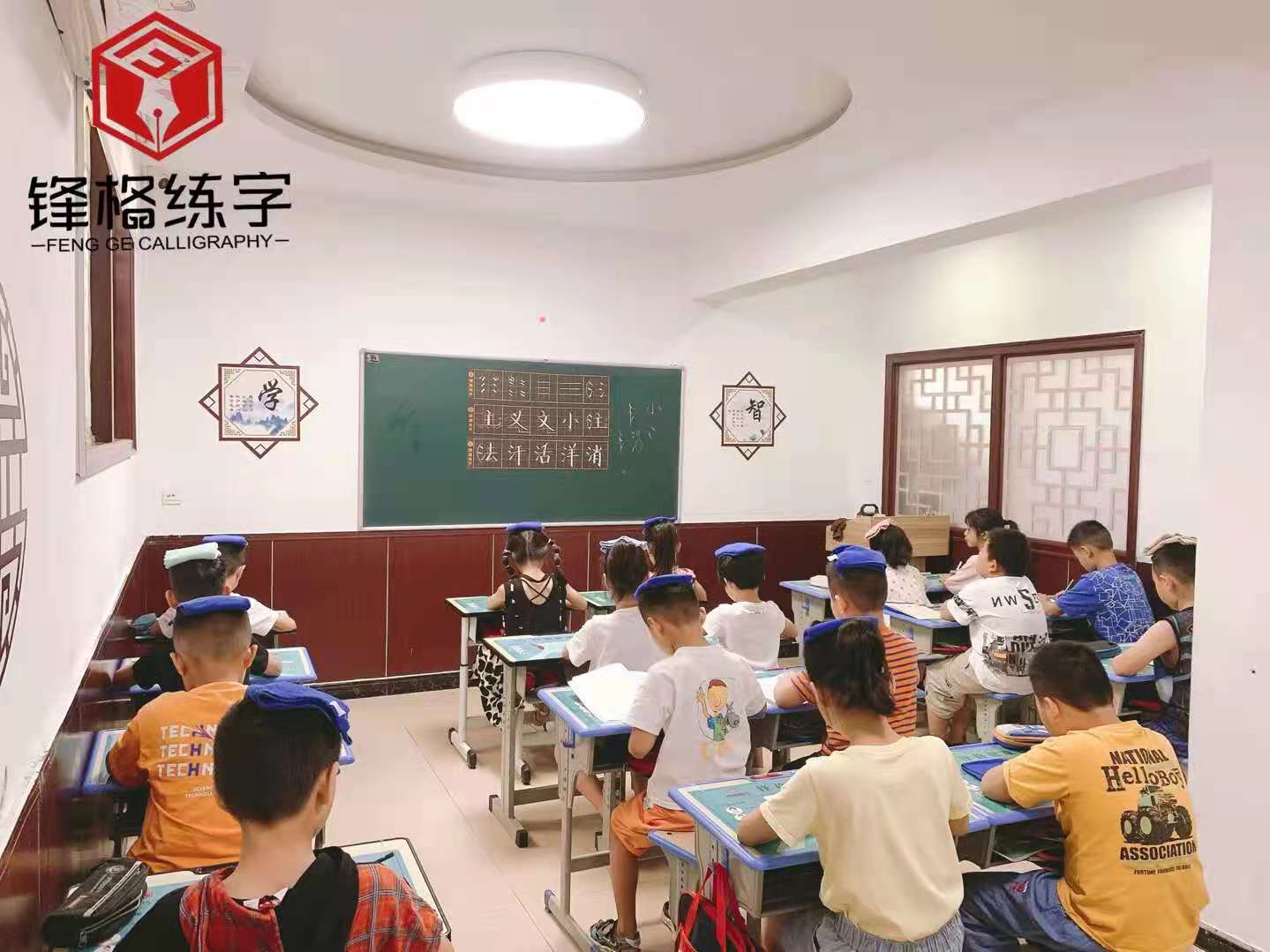 培養(yǎng)孩子的好習(xí)慣，從練字開始