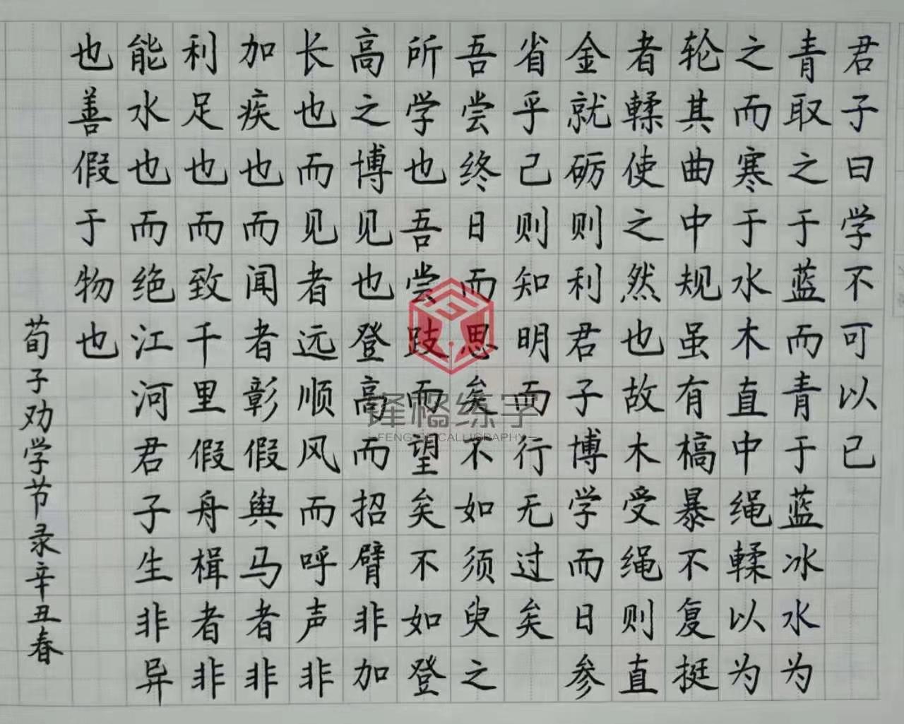 如何寫字能雅俗共賞？