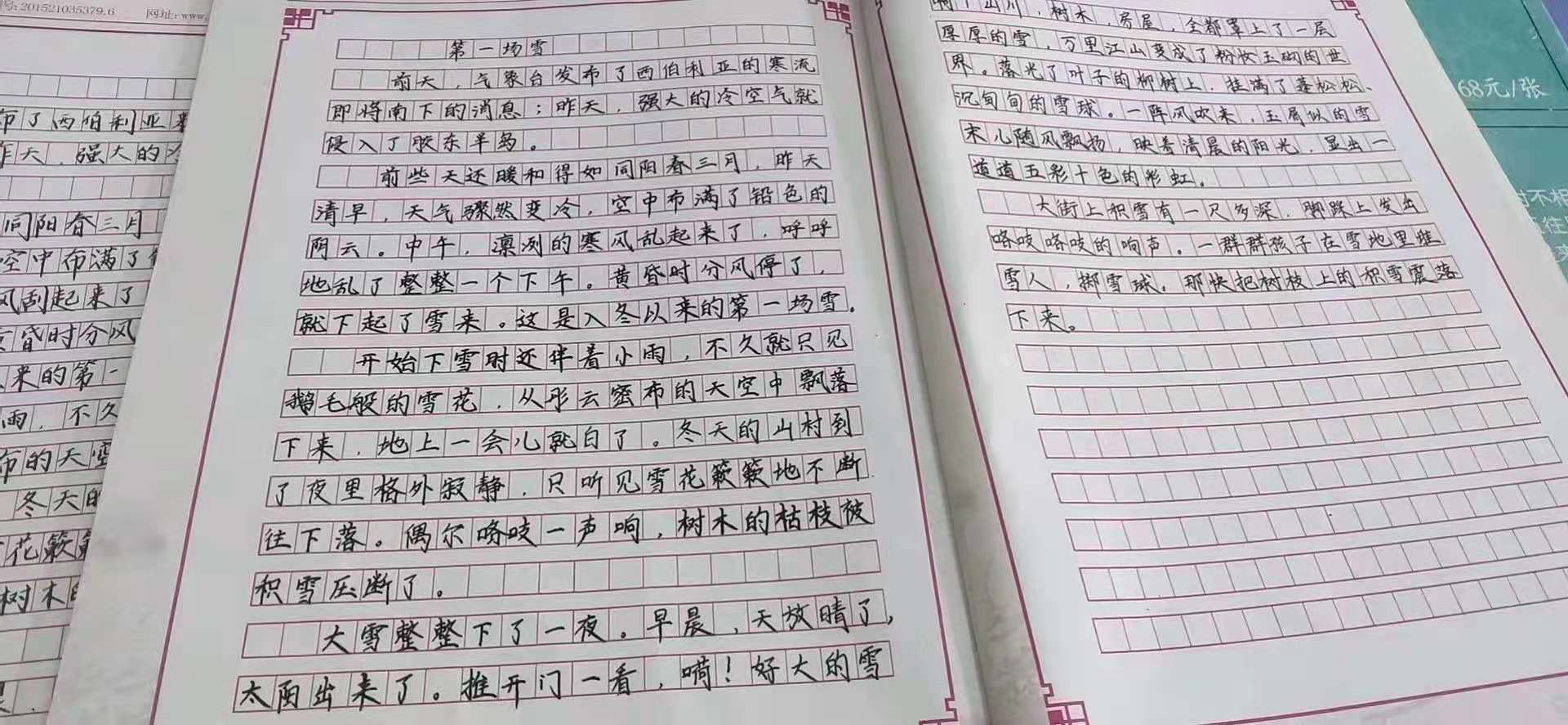 想要練字比別人進(jìn)步快，不如嘗試這些方法