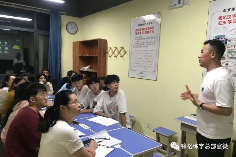 鋒格練字招生團(tuán)隊(duì)全面賦能濟(jì)南、南京校區(qū)運(yùn)營(yíng)，火力全開(kāi)助力招生！