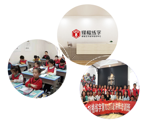 孩子不愿意練字，家長(zhǎng)與其硬碰硬，不如換種方式