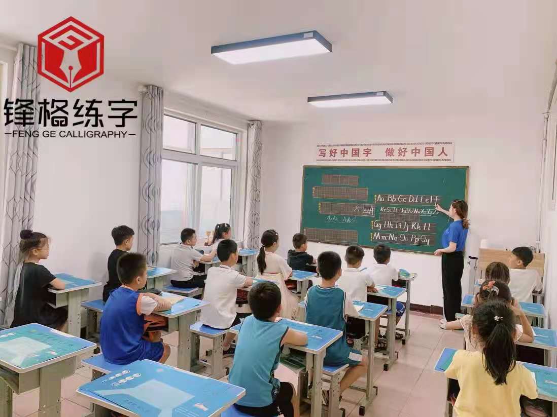 練字品牌加盟去總部重點(diǎn)關(guān)注什么呢