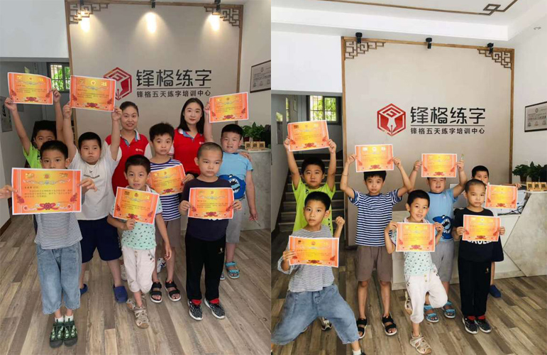 鋒格少兒書(shū)法加盟?多少錢(qián)？