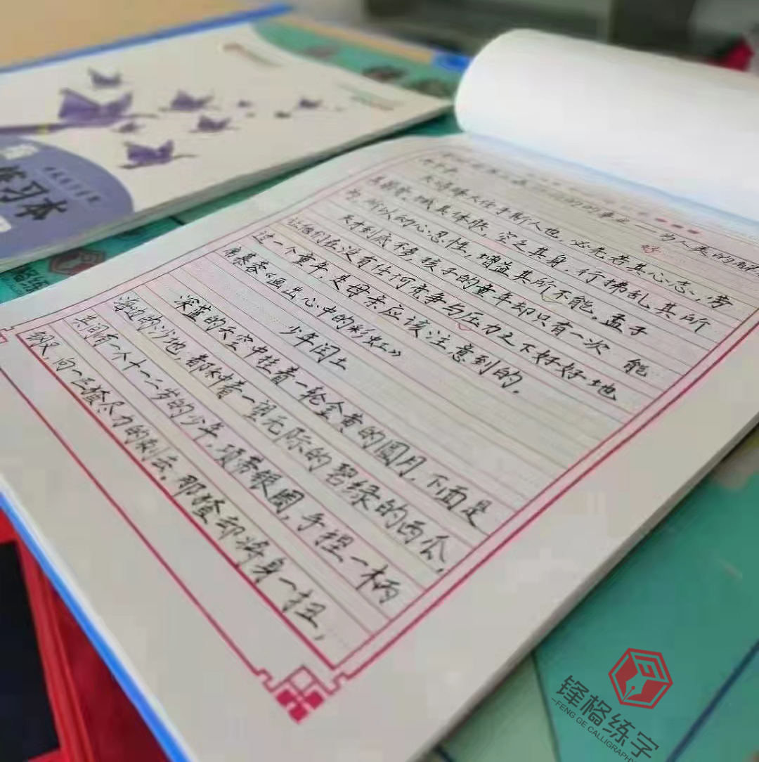 少兒練字品牌哪家好？如何選擇少兒練字加盟品牌？