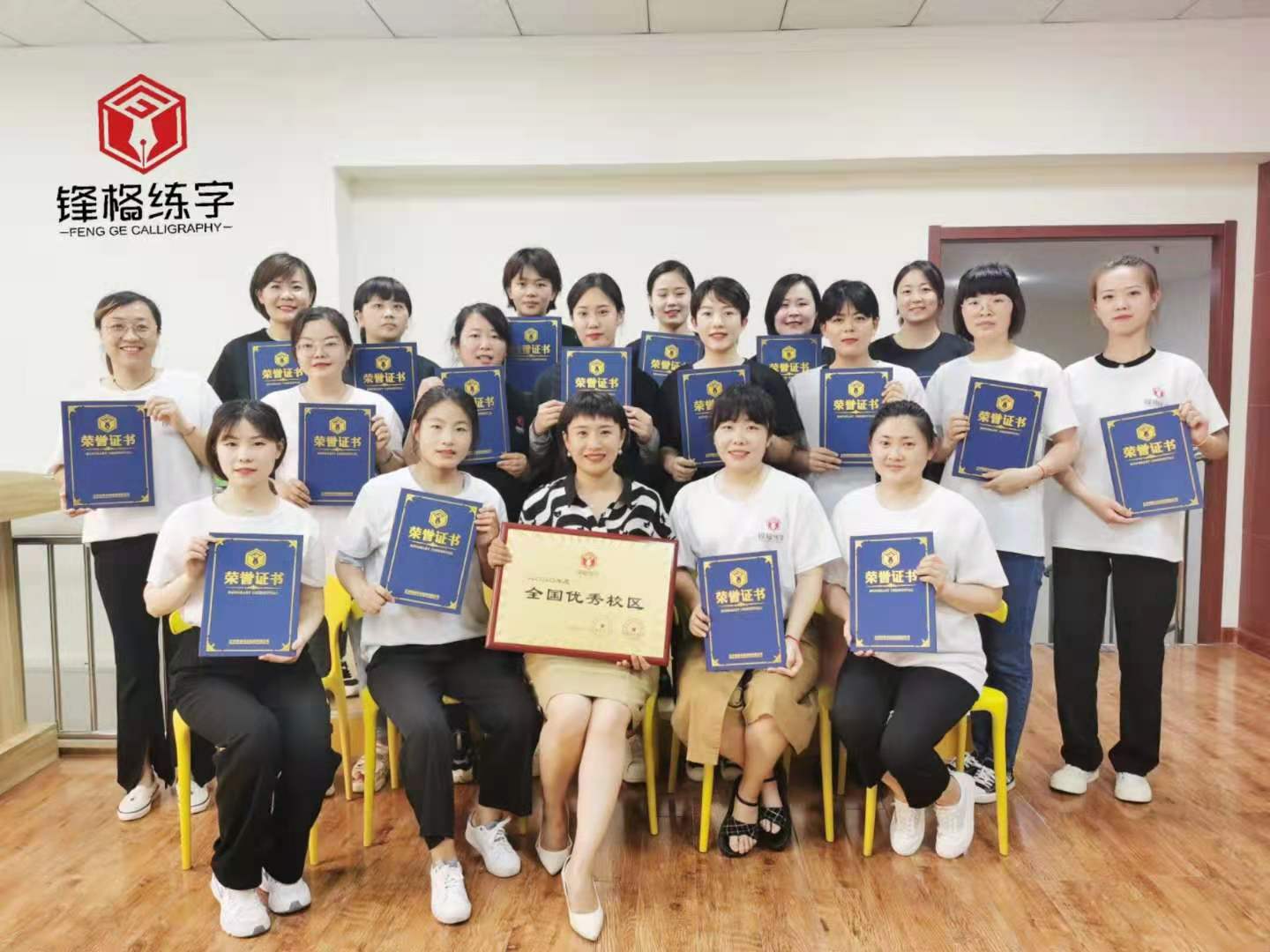 硬筆書(shū)法加盟排名前十品牌有哪些