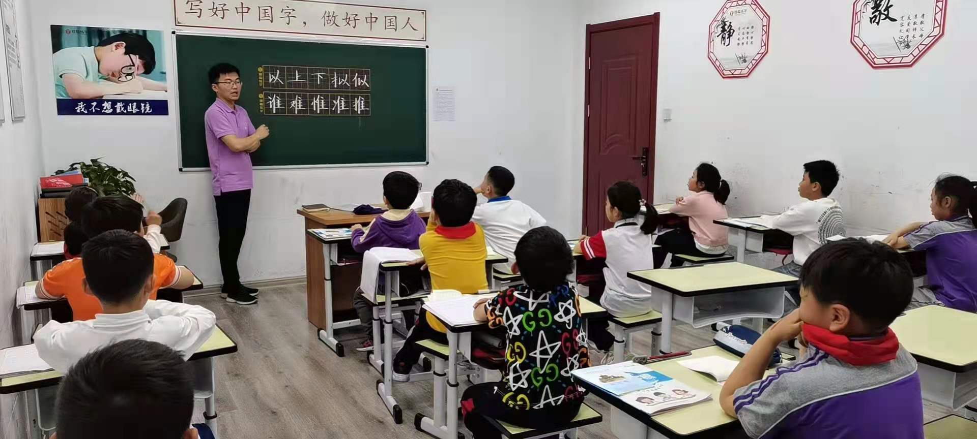 實(shí)用方法幫助孩子解決練字上的問(wèn)題
