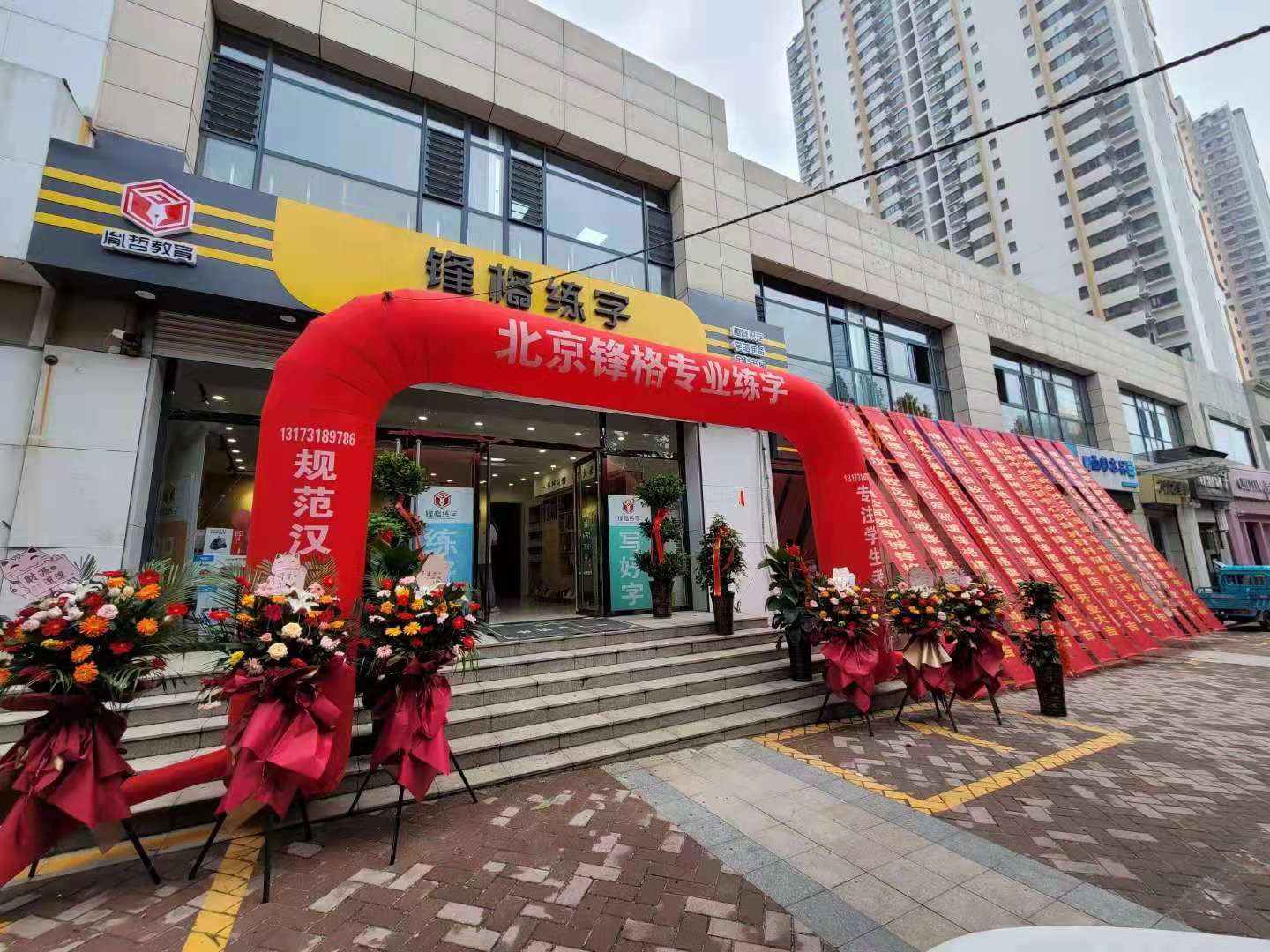 少兒練字加盟可以選擇在二三線(xiàn)城市開(kāi)店嗎