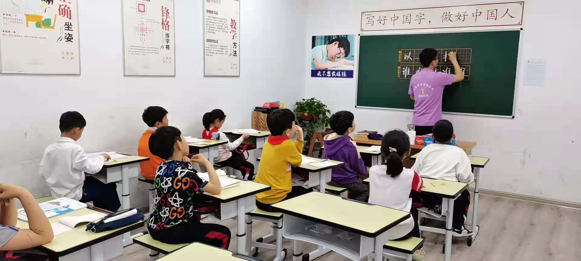 書(shū)法教育加盟費(fèi)用和前景怎么樣