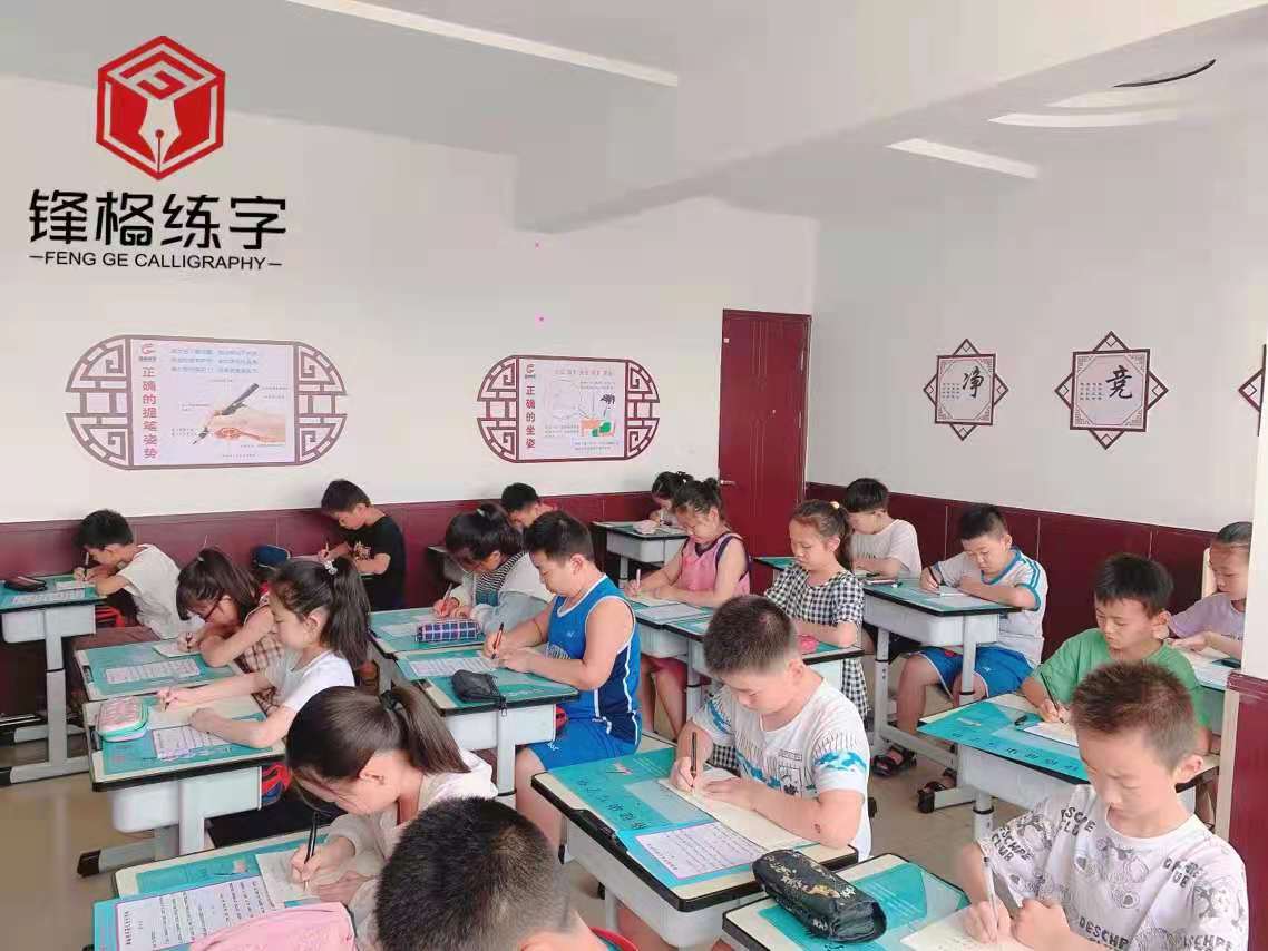少兒書法加盟應該注意哪些方面呢？