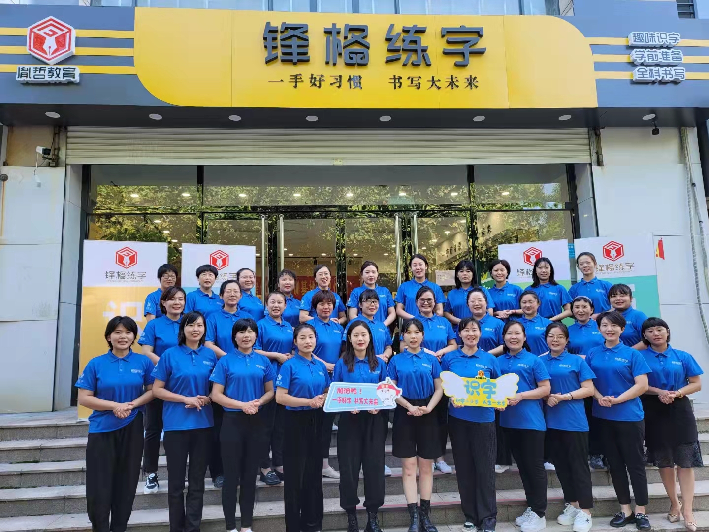 加盟少兒書法費(fèi)用多少錢，包括哪些費(fèi)用？