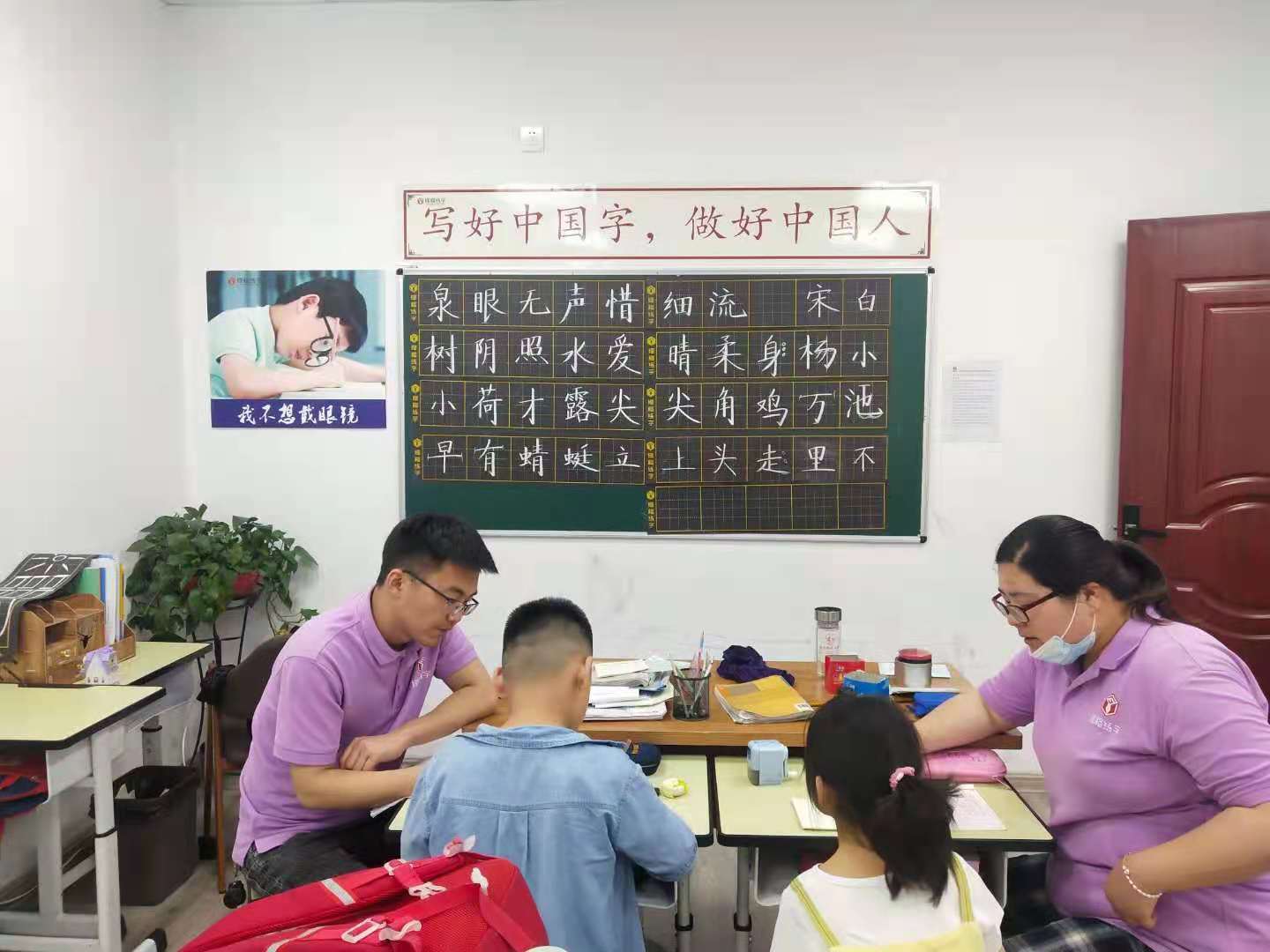 加盟少兒練字教育機構(gòu)要注意什么問題？
