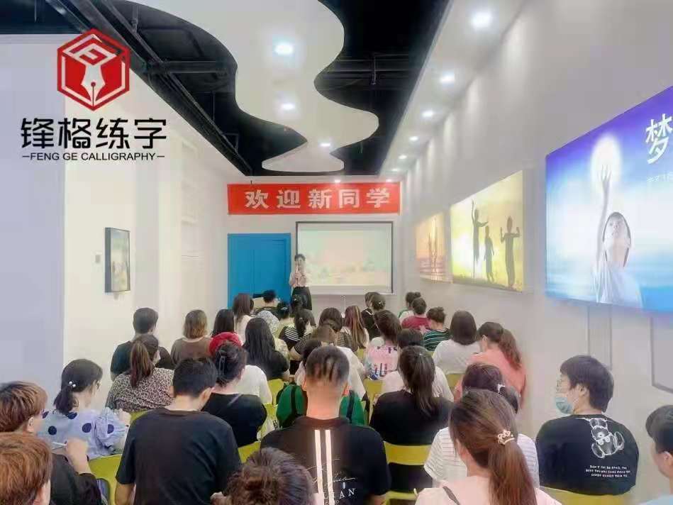 少兒練字加盟?都需要做哪些準(zhǔn)備呢？