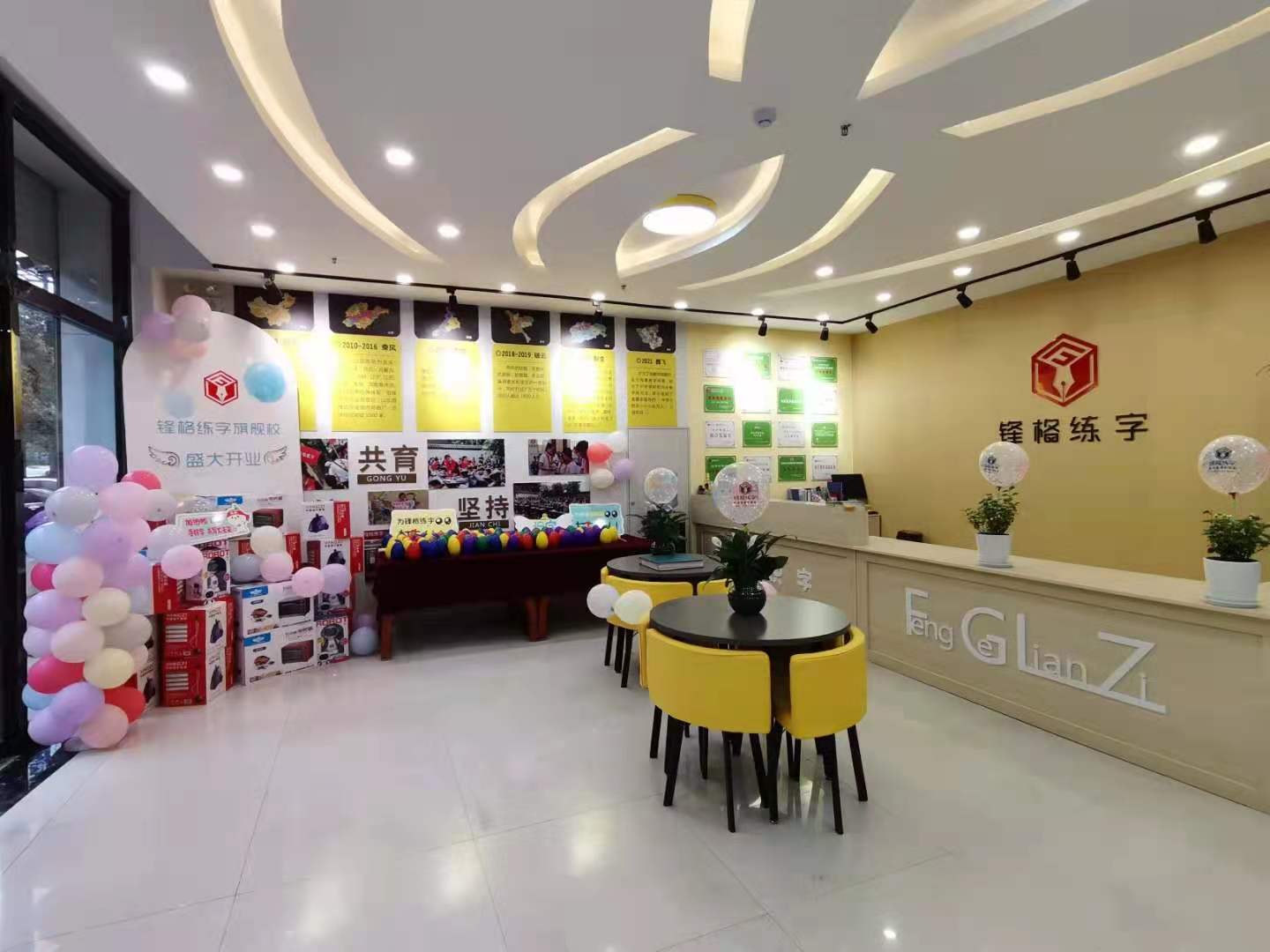 加盟少兒書(shū)法教育機(jī)構(gòu)要注意什么問(wèn)題？