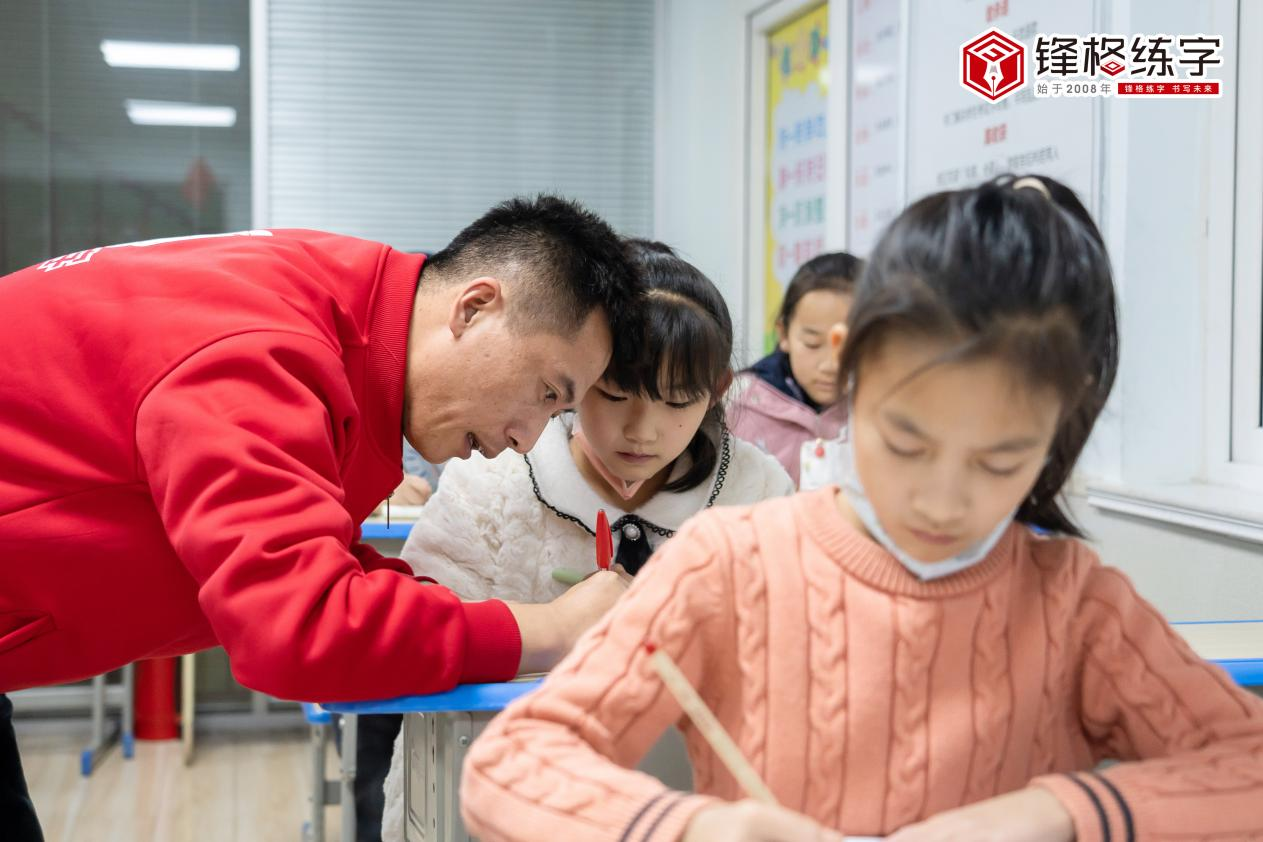 加盟書法機(jī)構(gòu)哪家好？鋒格練字品牌值得信賴！