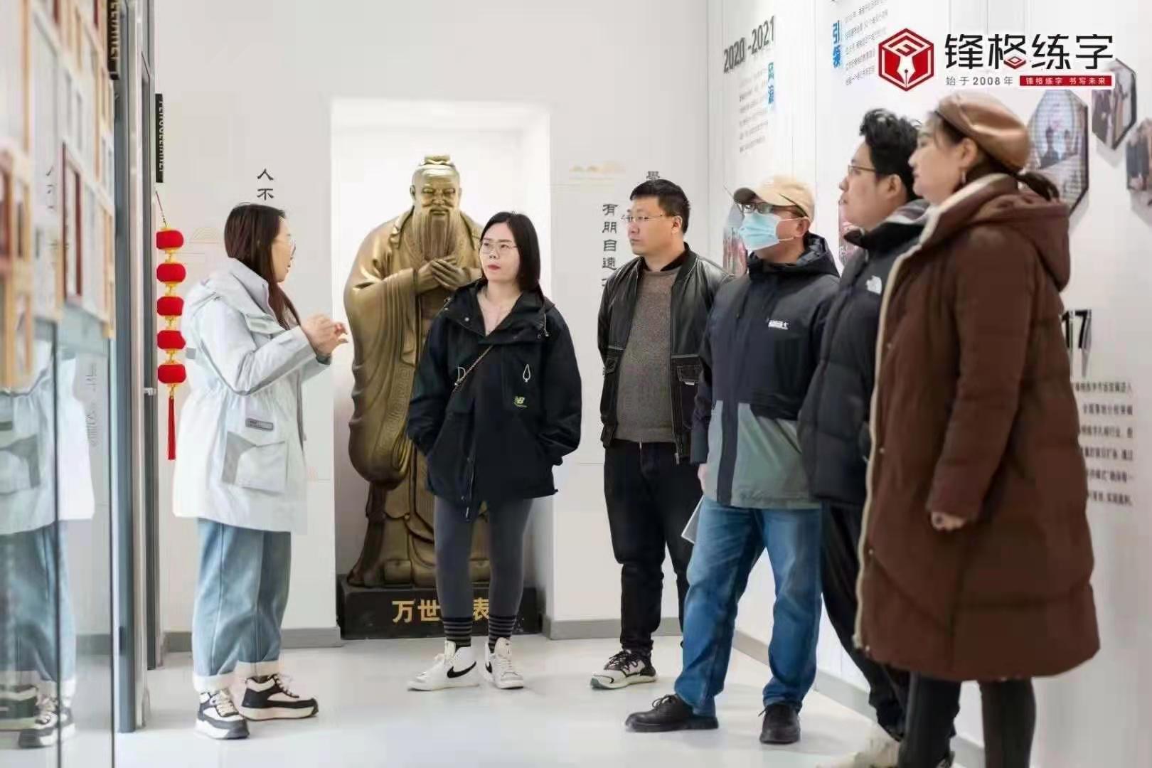 熱烈祝賀鋒格練字河北辛集校區(qū)成立！