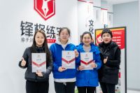 熱烈祝賀鋒格練字黑龍江大慶讓胡路校區(qū)成立！