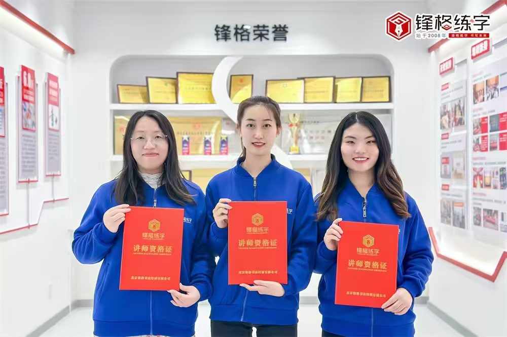 跨行業(yè)開書法班能教會孩子嗎？